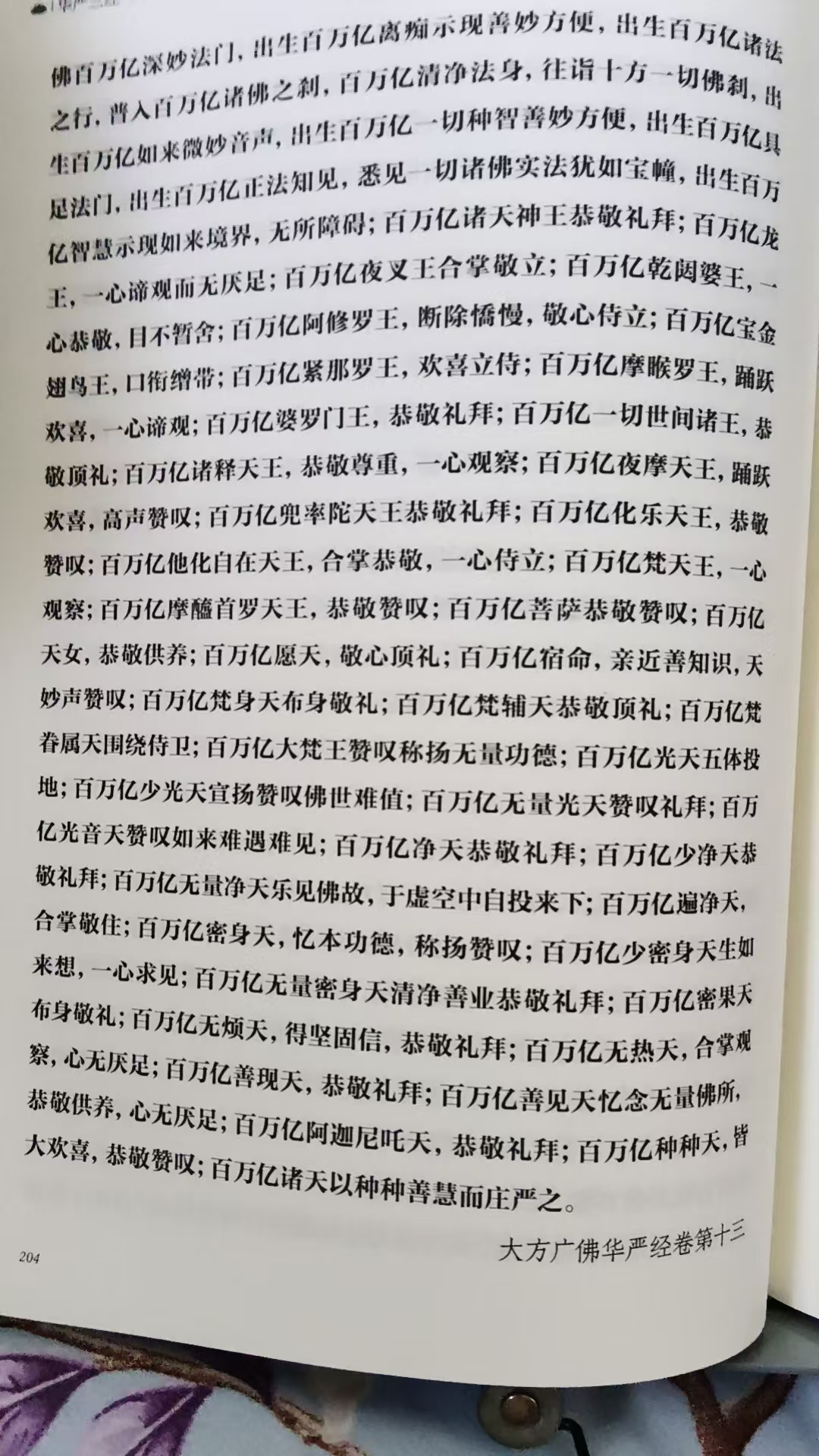 6a33c526d9c89c7fb0f86739ca4d7ad7.jpg