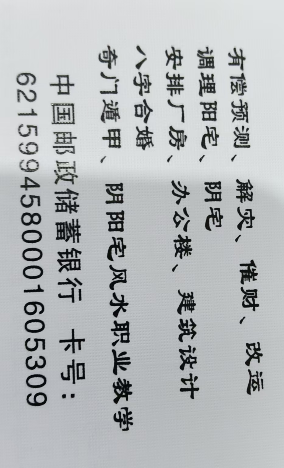 809ab93a76527c8bed3c6df444ace98d.jpg
