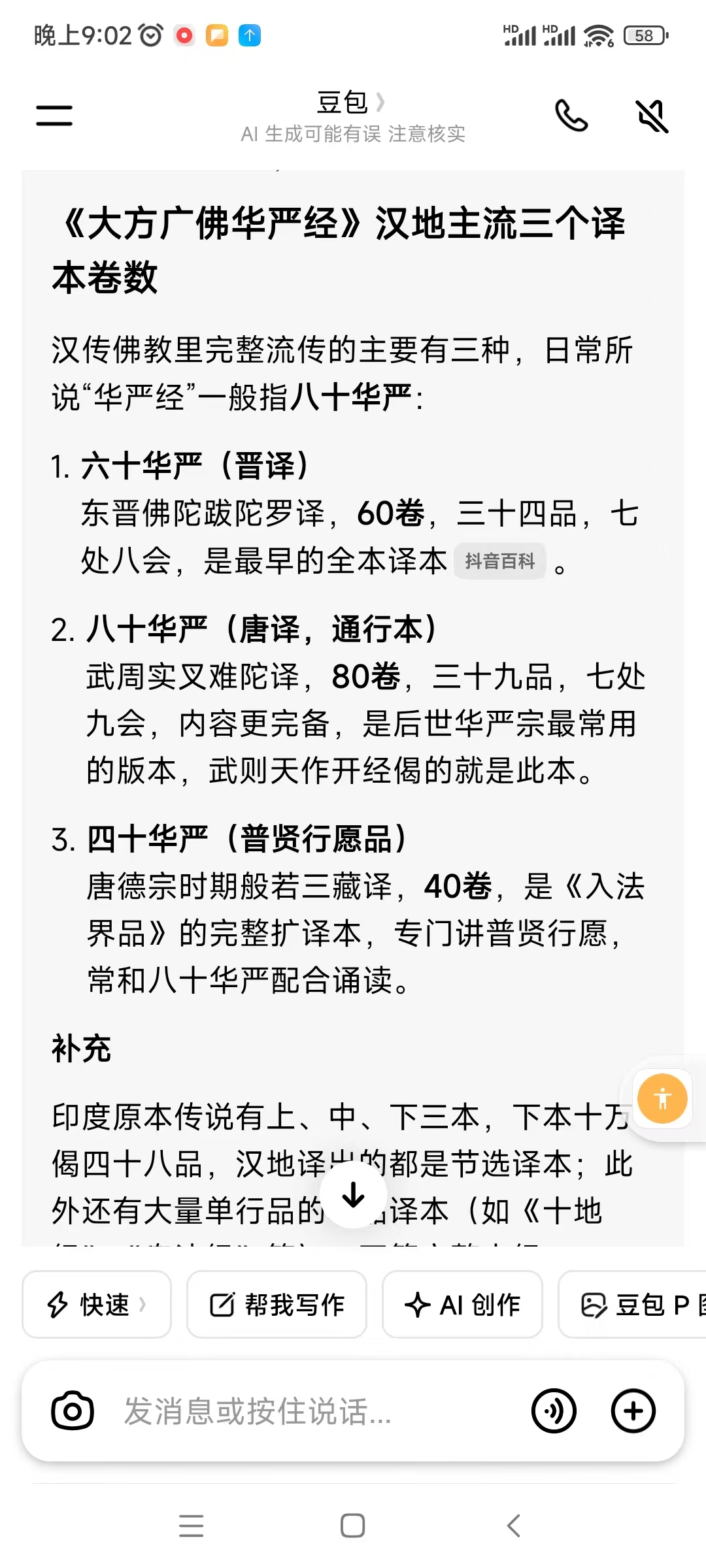 9bcbfd347a97c656b93ee639ebef8af2.jpg