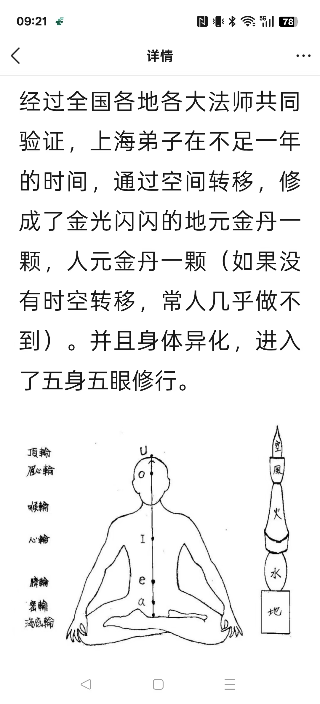c77917ad16c7dce8c1f6a53daa8ec4cb.jpg